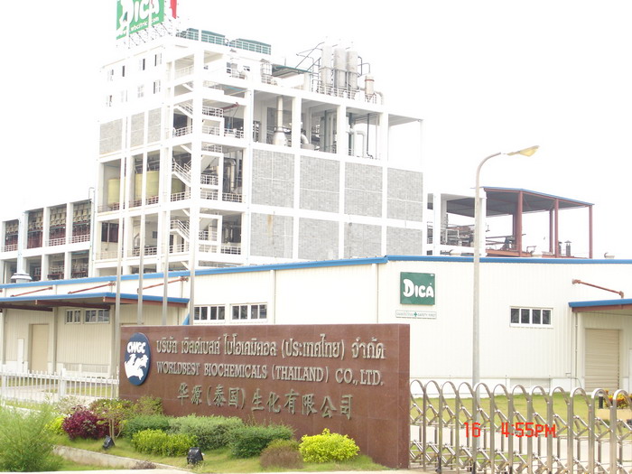 華源（泰國）30000噸年檸檬酸項(xiàng)目