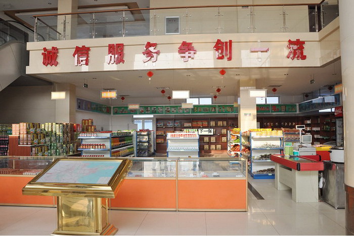 濟菏高速東平服務(wù)區(qū)內(nèi)